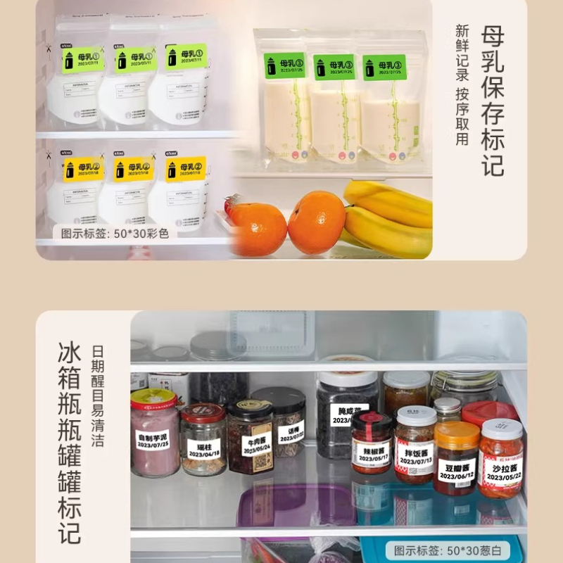 Etiquetas de Papel para Caixa  - Food Storage Labels avaliação e preço